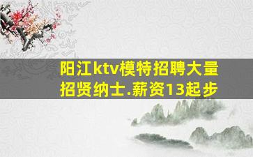 鄂州酒吧招聘